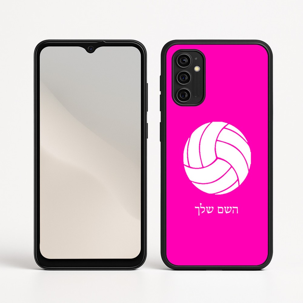 כיסוי בעיצוב אישי עם השם שלך לדגם - Motorola Moto G05 4G בעיצוב כדור כדורעף