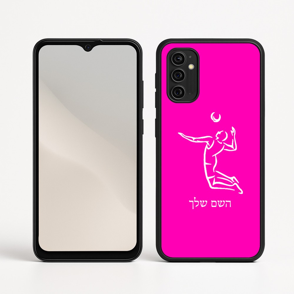 כיסוי בעיצוב אישי עם השם שלך לדגם - Motorola Moto G05 4G בעיצוב שחקן כדורעף