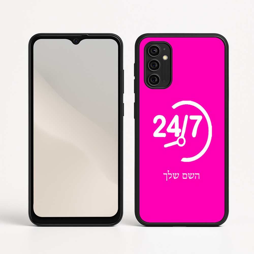 כיסוי בעיצוב אישי עם השם שלך לדגם - Motorola Moto G05 4G בעיצוב 24 ביולי