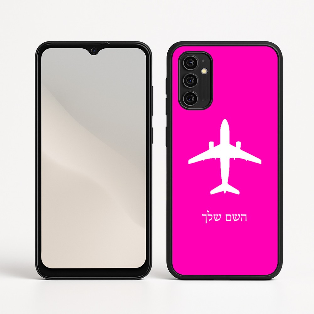 כיסוי בעיצוב אישי עם השם שלך לדגם - Motorola Moto G05 4G בעיצוב טייס - טייס