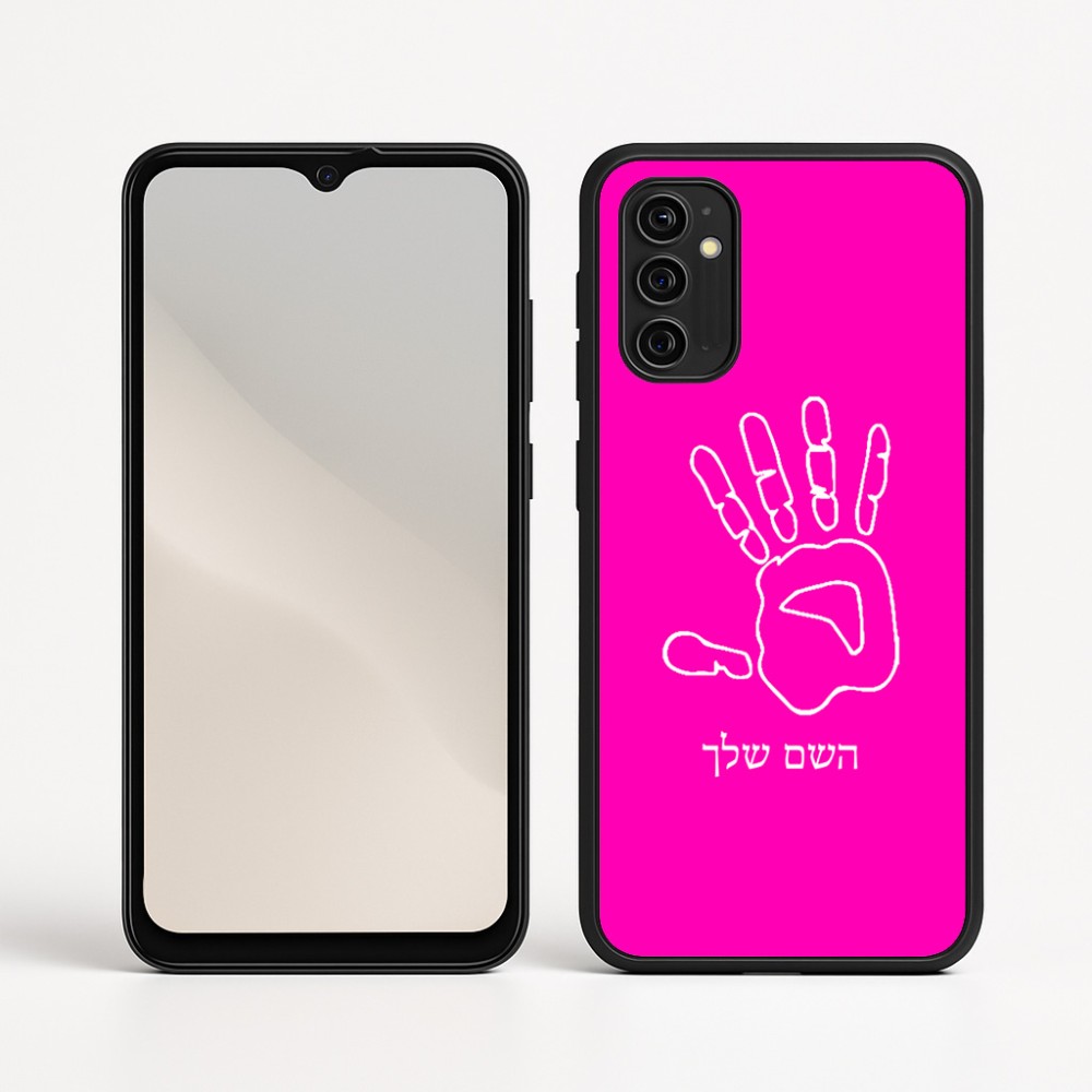 כיסוי בעיצוב אישי עם השם שלך לדגם - Motorola Moto G05 4G בעיצוב יד