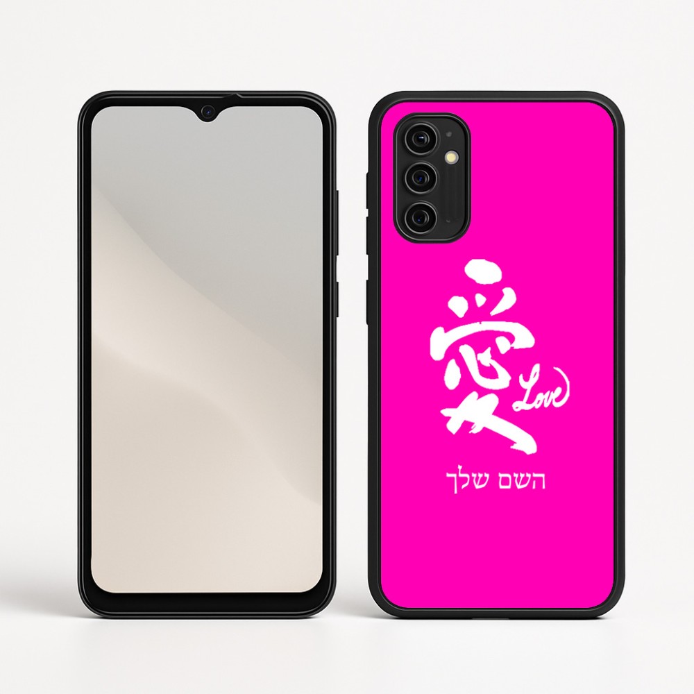 כיסוי בעיצוב אישי עם השם שלך לדגם - Motorola Moto G05 4G בעיצוב אהבה באותיות יפניות
