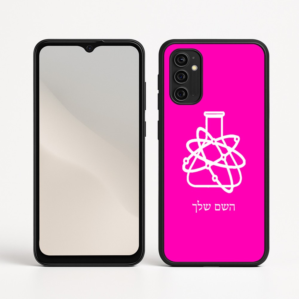 כיסוי בעיצוב אישי עם השם שלך לדגם - Motorola Moto G05 4G בעיצוב מעבדה