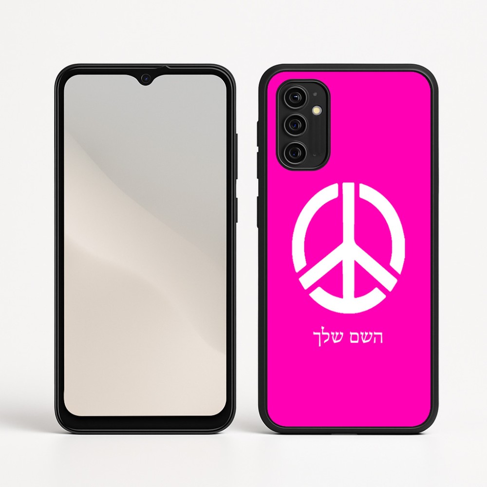 כיסוי בעיצוב אישי עם השם שלך לדגם - Motorola Moto G05 4G בעיצוב סמל השלום