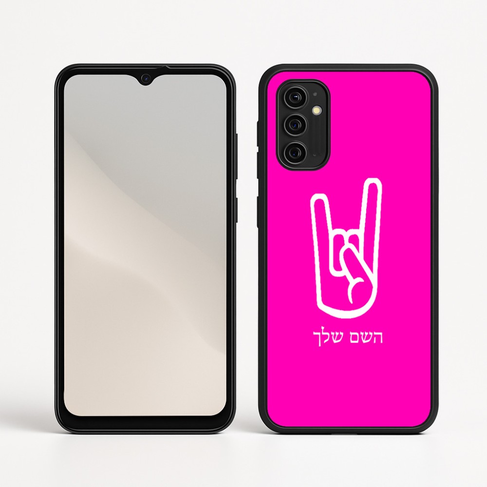 כיסוי בעיצוב אישי עם השם שלך לדגם - Motorola Moto G05 4G בעיצוב יד סלע