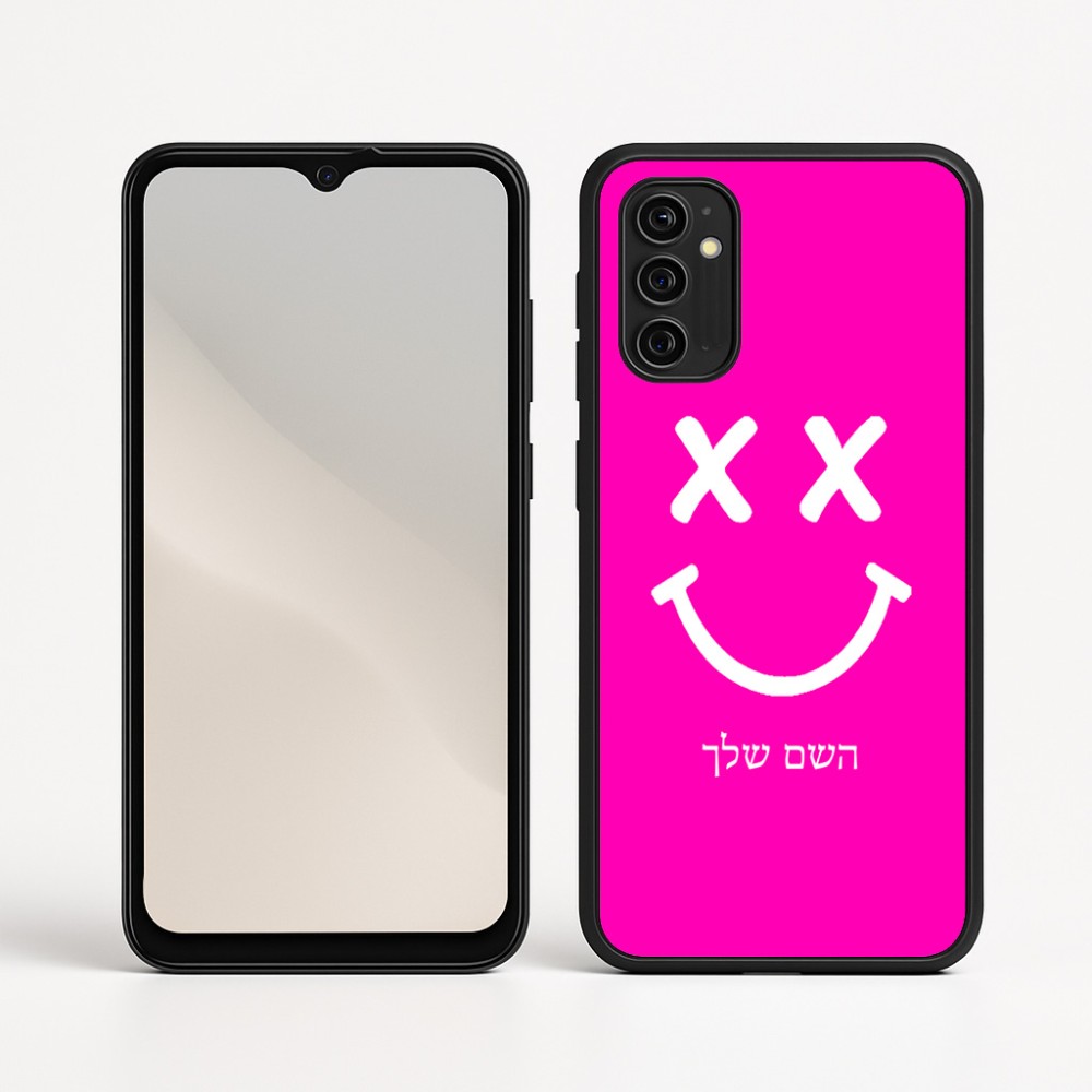 כיסוי בעיצוב אישי עם השם שלך לדגם - Motorola Moto G05 4G בעיצוב סמיילי