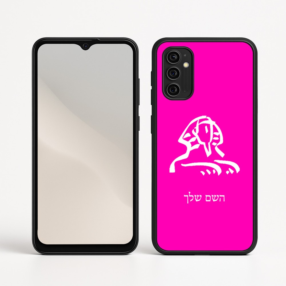 כיסוי בעיצוב אישי עם השם שלך לדגם - Motorola Moto G05 4G בעיצוב ספינקס מצרים