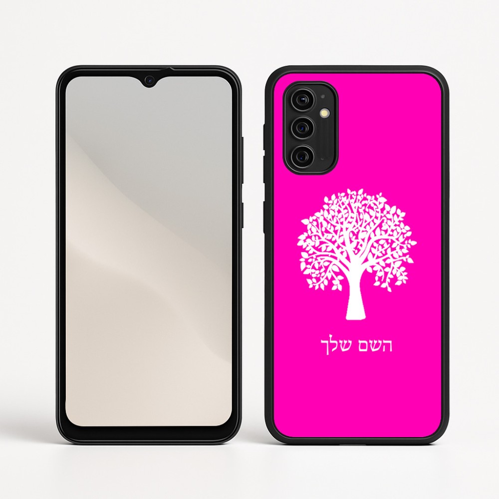 כיסוי בעיצוב אישי עם השם שלך לדגם - Motorola Moto G05 4G בעיצוב עץ
