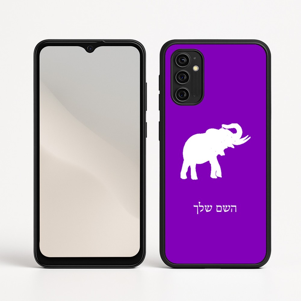כיסוי בעיצוב אישי עם השם שלך לדגם - Motorola Moto G05 4G בעיצוב פיל