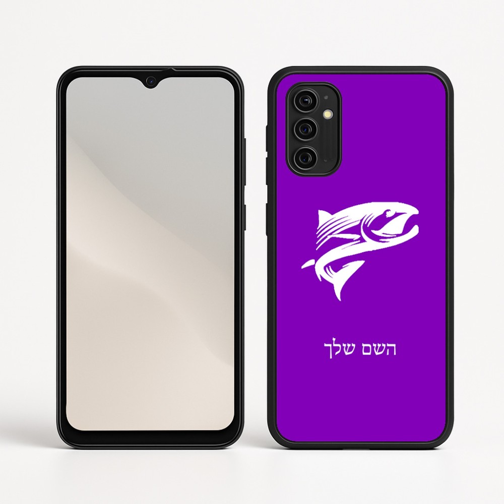 כיסוי בעיצוב אישי עם השם שלך לדגם - Motorola Moto G05 4G בעיצוב לדוג