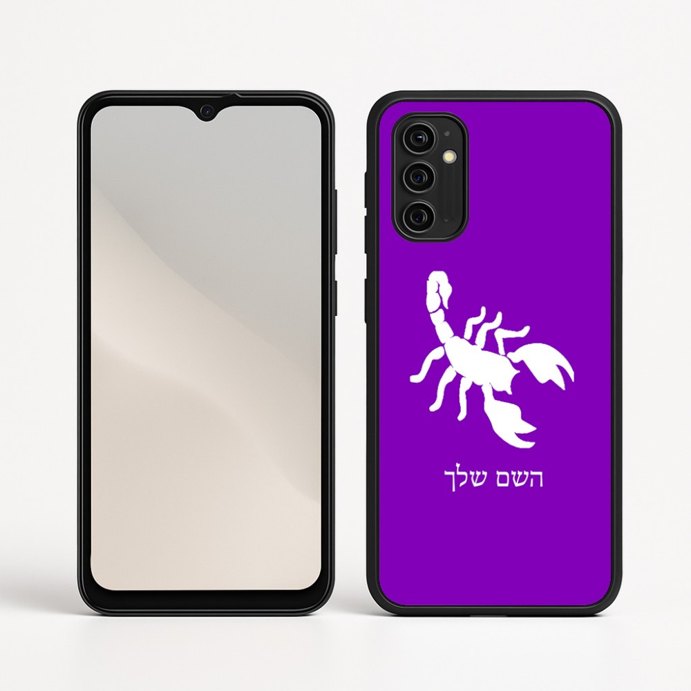 כיסוי בעיצוב אישי עם השם שלך לדגם - Motorola Moto G05 4G בעיצוב עקרב