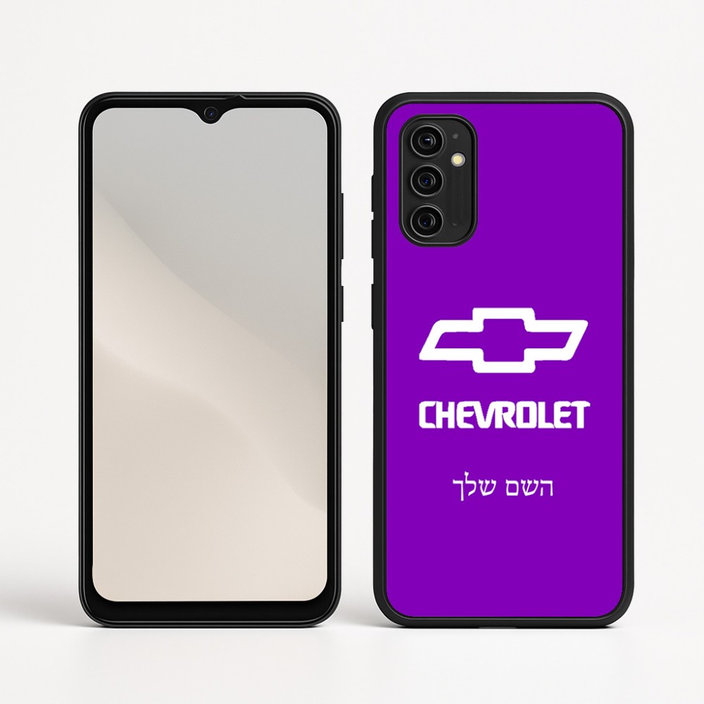 כיסוי בעיצוב אישי עם השם שלך לדגם - Motorola Moto G05 4G בעיצוב שברולט
