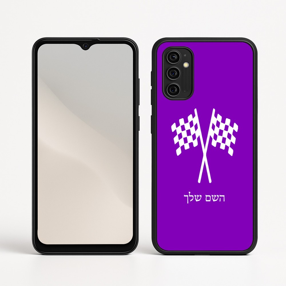 כיסוי בעיצוב אישי עם השם שלך לדגם - Motorola Moto G05 4G בעיצוב דגל המירוץ