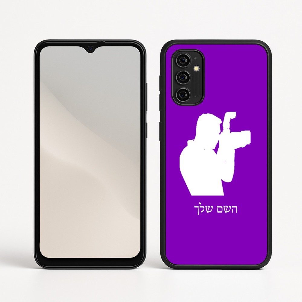 כיסוי בעיצוב אישי עם השם שלך לדגם - Motorola Moto G05 4G בעיצוב צלם - גברים