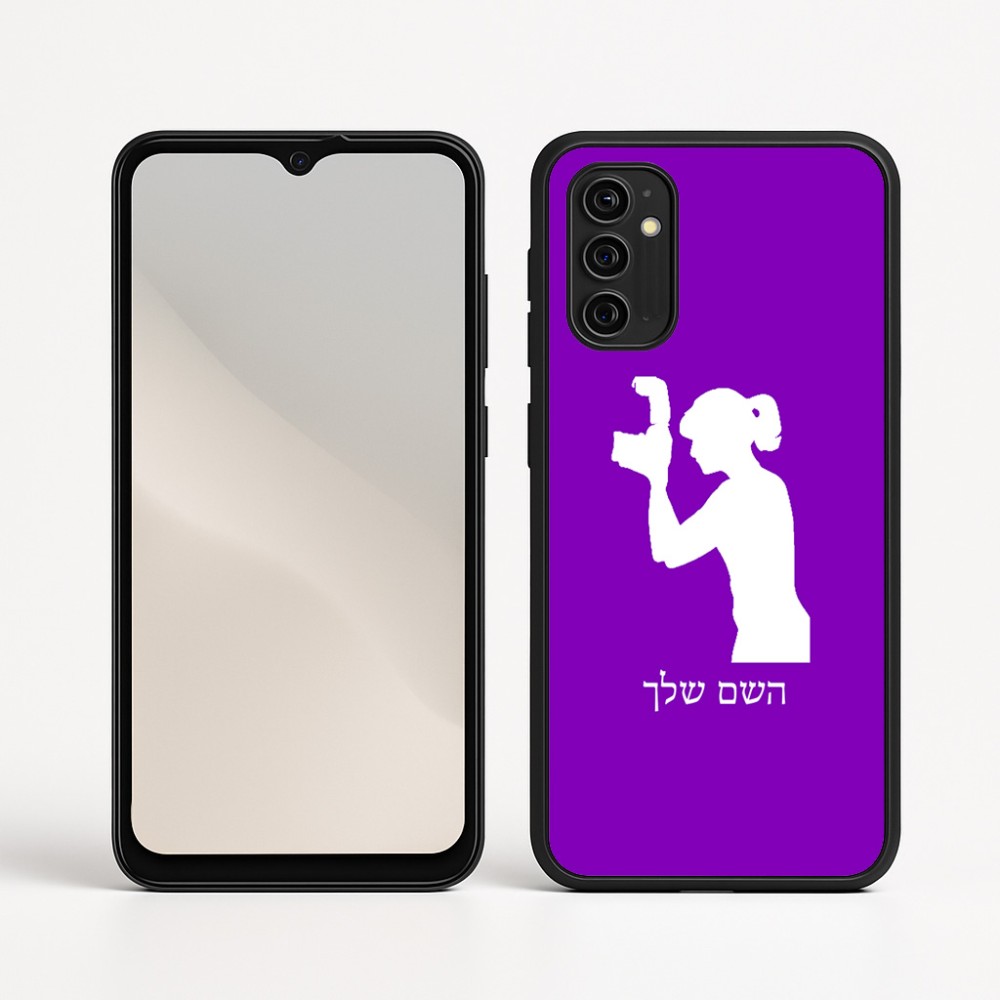 כיסוי בעיצוב אישי עם השם שלך לדגם - Motorola Moto G05 4G בעיצוב צלמת - אישה