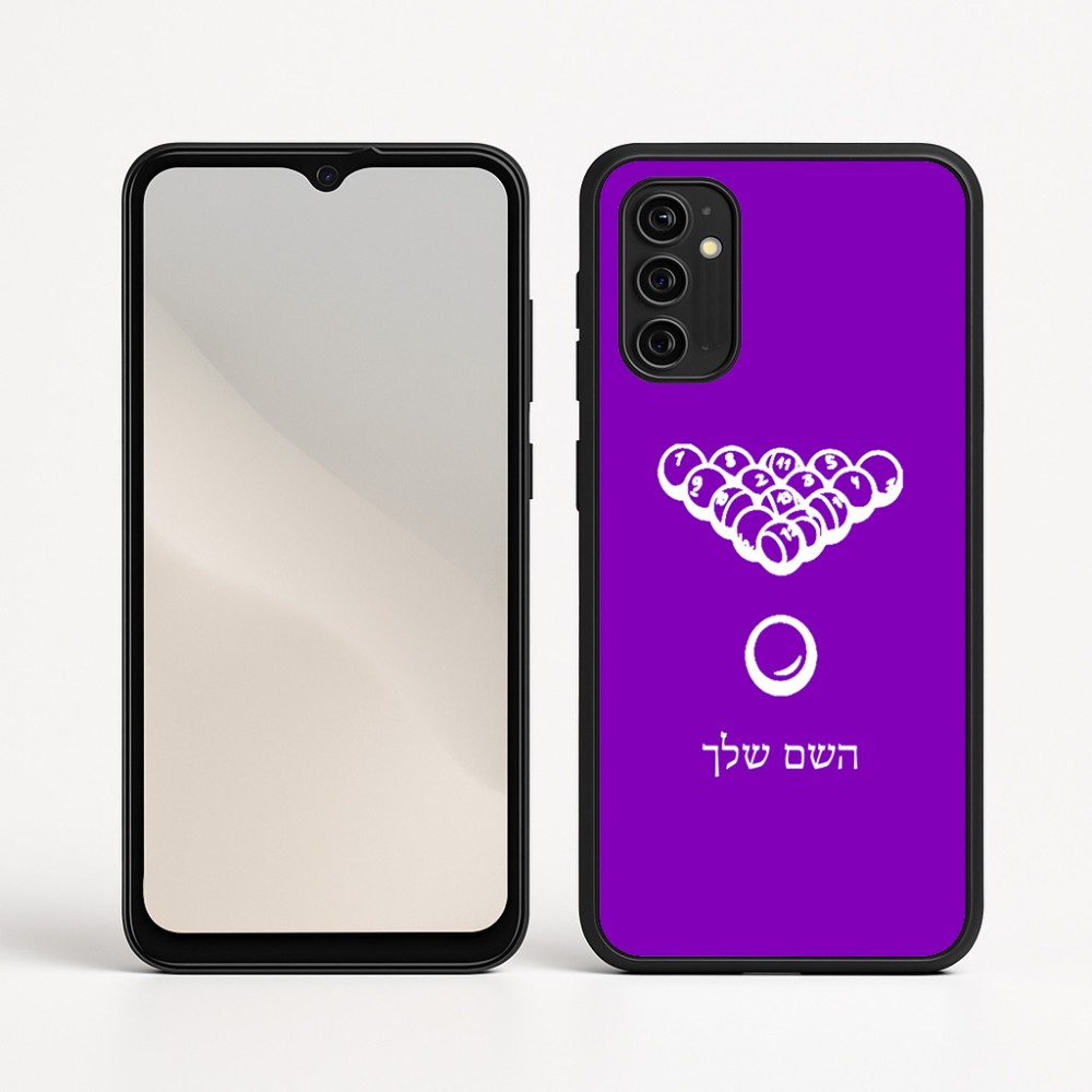 כיסוי בעיצוב אישי עם השם שלך לדגם - Motorola Moto G05 4G בעיצוב בריכה - ביליארד -