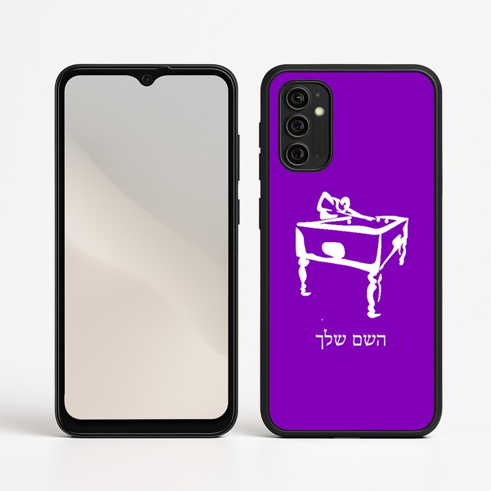 כיסוי בעיצוב אישי עם השם שלך לדגם - Motorola Moto G05 4G בעיצוב שחקן ביליארד