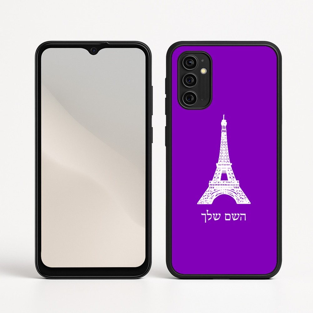 כיסוי בעיצוב אישי עם השם שלך לדגם - Motorola Moto G05 4G בעיצוב מגדל אייפל