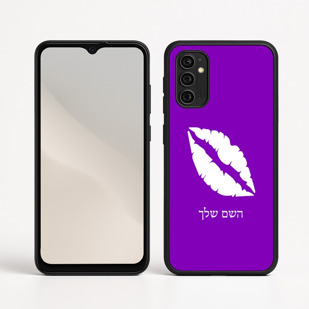 כיסוי בעיצוב אישי עם השם שלך לדגם - Motorola Moto G05 4G בעיצוב שפתיים - נשיקה
