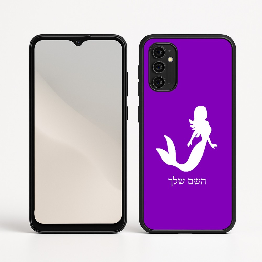 כיסוי בעיצוב אישי עם השם שלך לדגם - Motorola Moto G05 4G בעיצוב בתולת ים - אישה