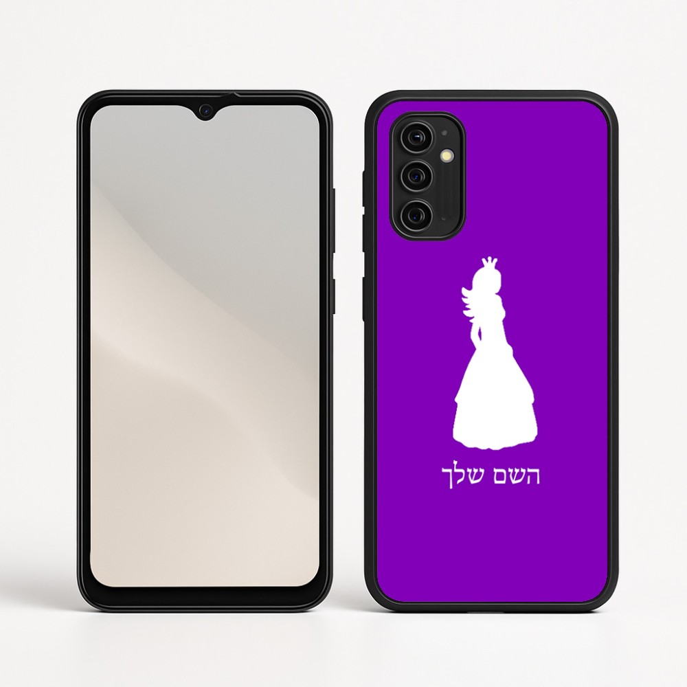 כיסוי בעיצוב אישי עם השם שלך לדגם - Motorola Moto G05 4G בעיצוב נסיכה