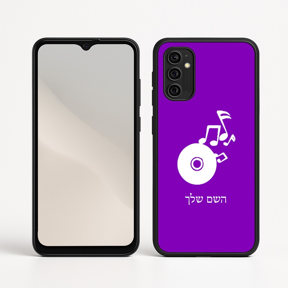 כיסוי בעיצוב אישי עם השם שלך לדגם - Motorola Moto G05 4G בעיצוב תקליטור - אזור מוזיקה