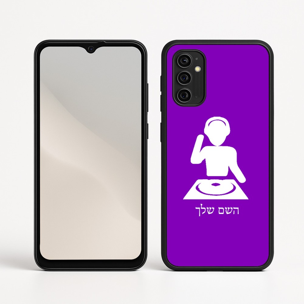 כיסוי בעיצוב אישי עם השם שלך לדגם - Motorola Moto G05 4G בעיצוב אזור מוזיקה של די ג'יי