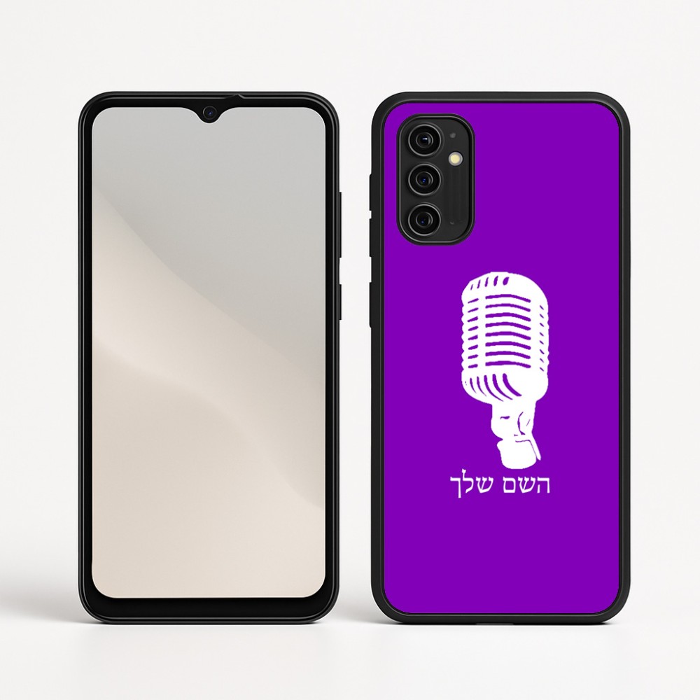 כיסוי בעיצוב אישי עם השם שלך לדגם - Motorola Moto G05 4G בעיצוב מיקרופון