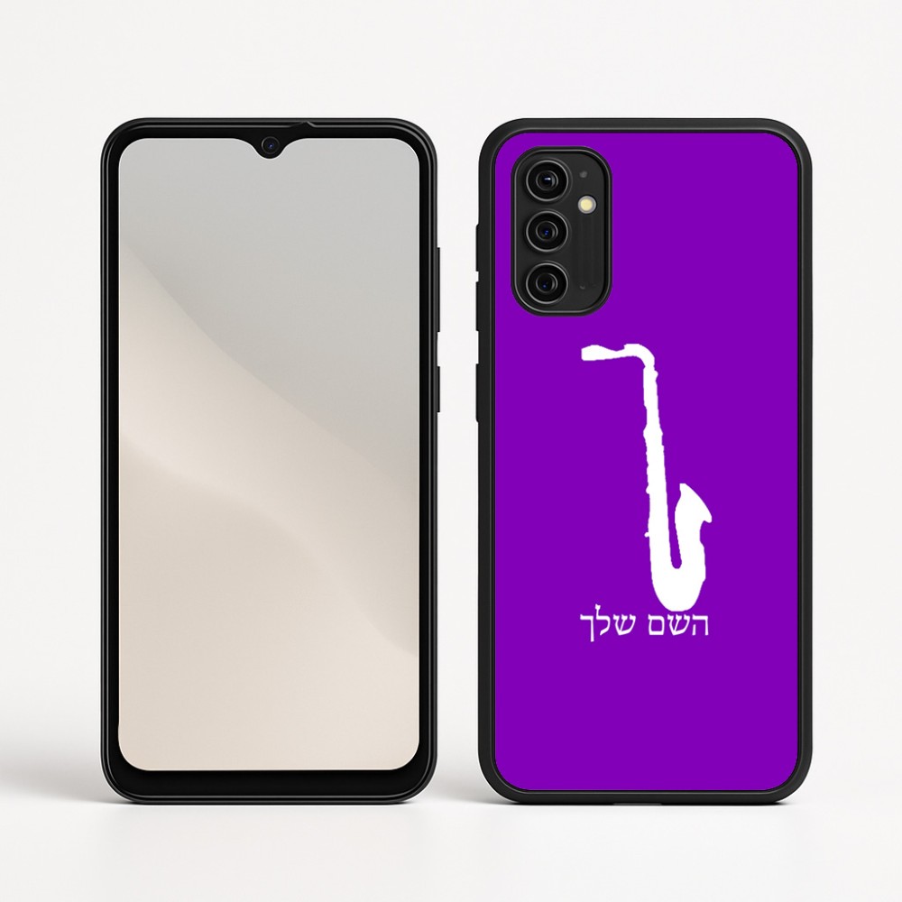 כיסוי בעיצוב אישי עם השם שלך לדגם - Motorola Moto G05 4G בעיצוב סקסופון