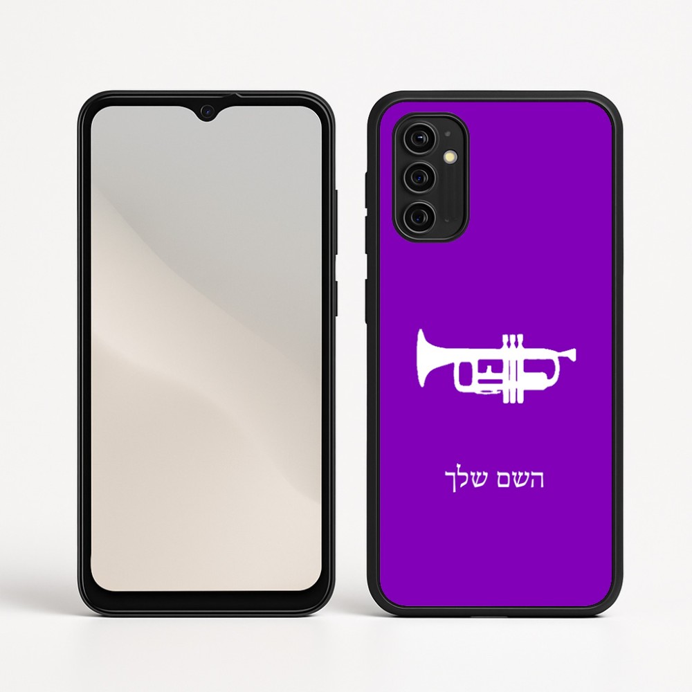 כיסוי בעיצוב אישי עם השם שלך לדגם - Motorola Moto G05 4G בעיצוב חצוצרה