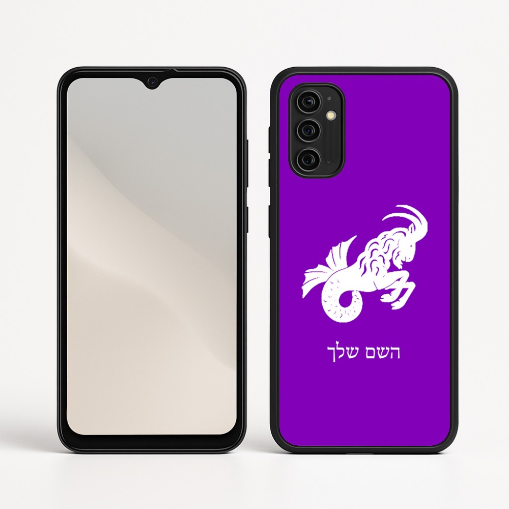 כיסוי בעיצוב אישי עם השם שלך לדגם - Motorola Moto G05 4G בעיצוב מזלות - גדי