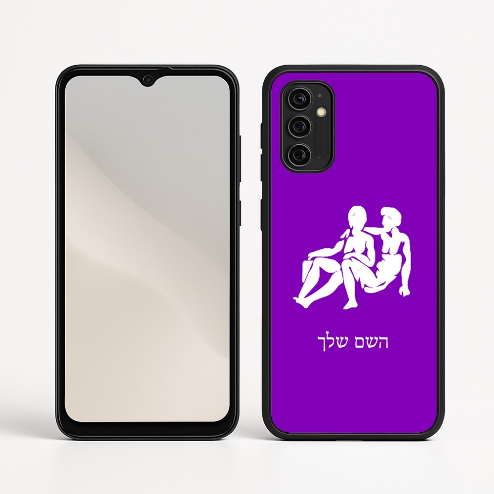 כיסוי בעיצוב אישי עם השם שלך לדגם - Motorola Moto G05 4G בעיצוב מזלות - תאומים