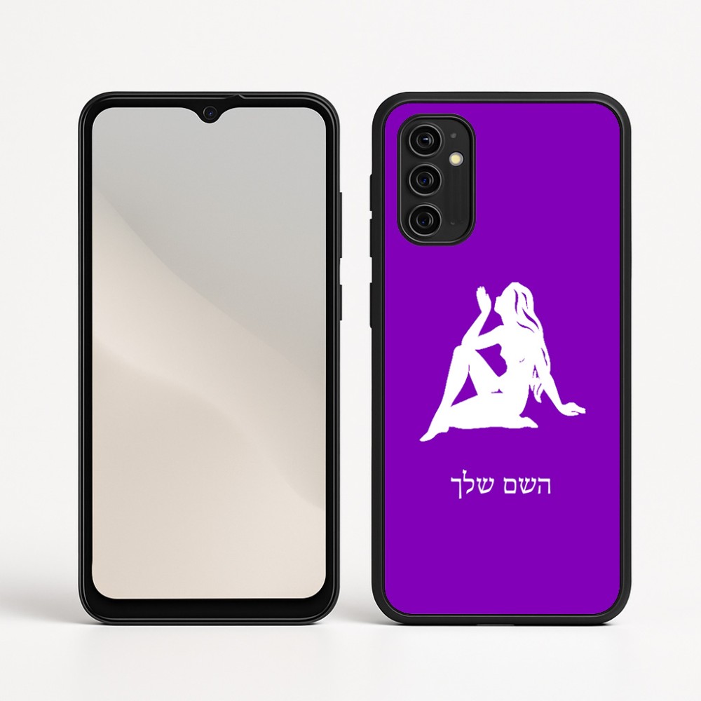 כיסוי בעיצוב אישי עם השם שלך לדגם - Motorola Moto G05 4G בעיצוב מזלות - בתולה
