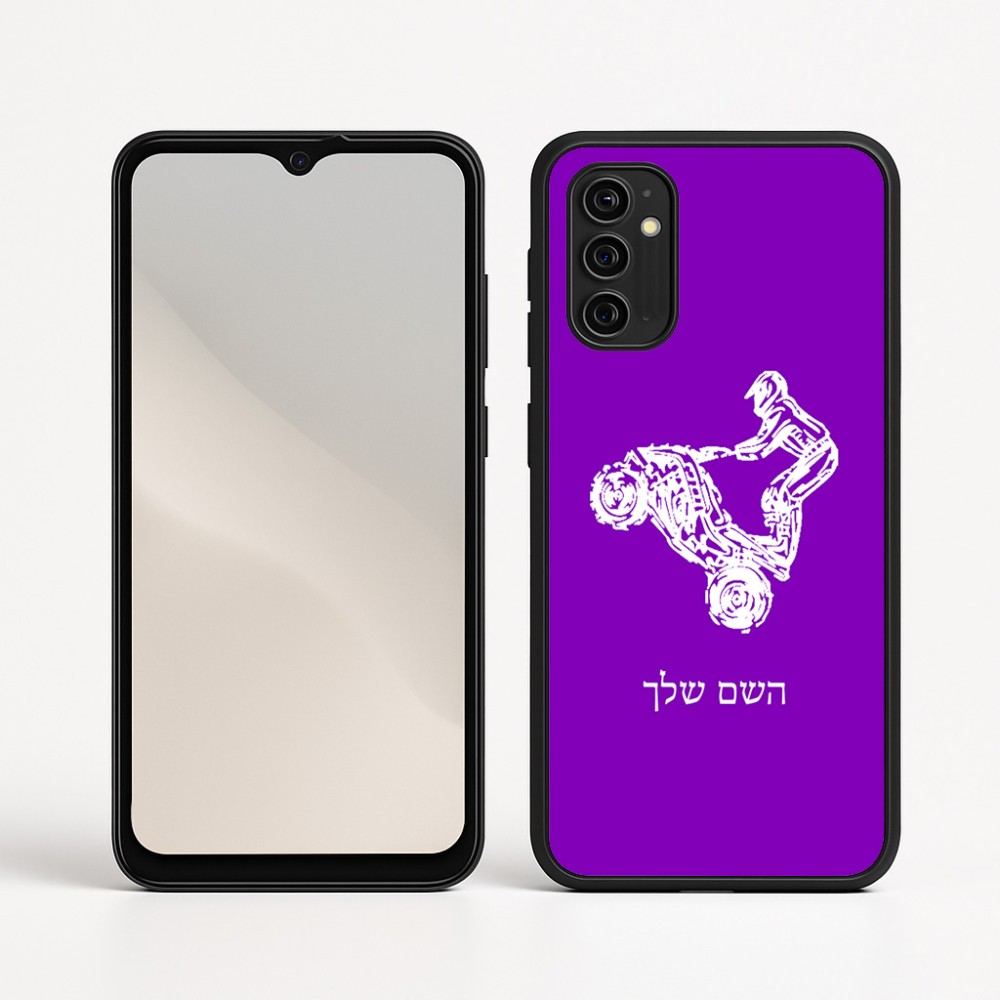 כיסוי בעיצוב אישי עם השם שלך לדגם - Motorola Moto G05 4G בעיצוב רוכב טרקטורונים