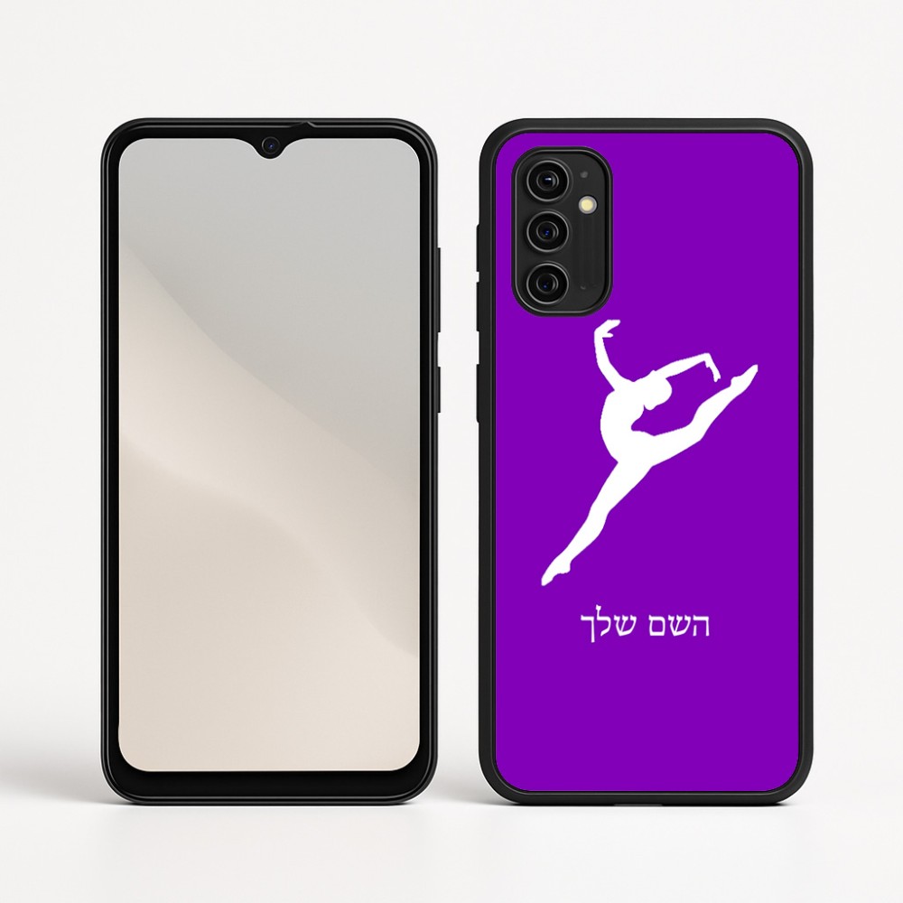 כיסוי בעיצוב אישי עם השם שלך לדגם - Motorola Moto G05 4G בעיצוב בלט