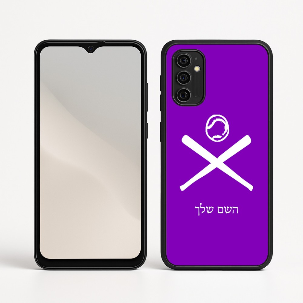 כיסוי בעיצוב אישי עם השם שלך לדגם - Motorola Moto G05 4G בעיצוב כדור בסיס