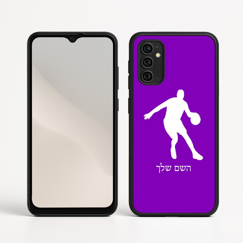 כיסוי בעיצוב אישי עם השם שלך לדגם - Motorola Moto G05 4G בעיצוב שחקן כדורסל