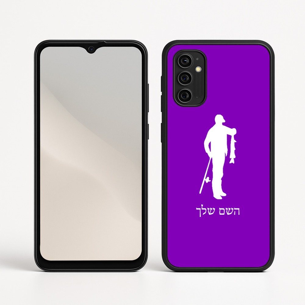 כיסוי בעיצוב אישי עם השם שלך לדגם - Motorola Moto G05 4G בעיצוב פישמן