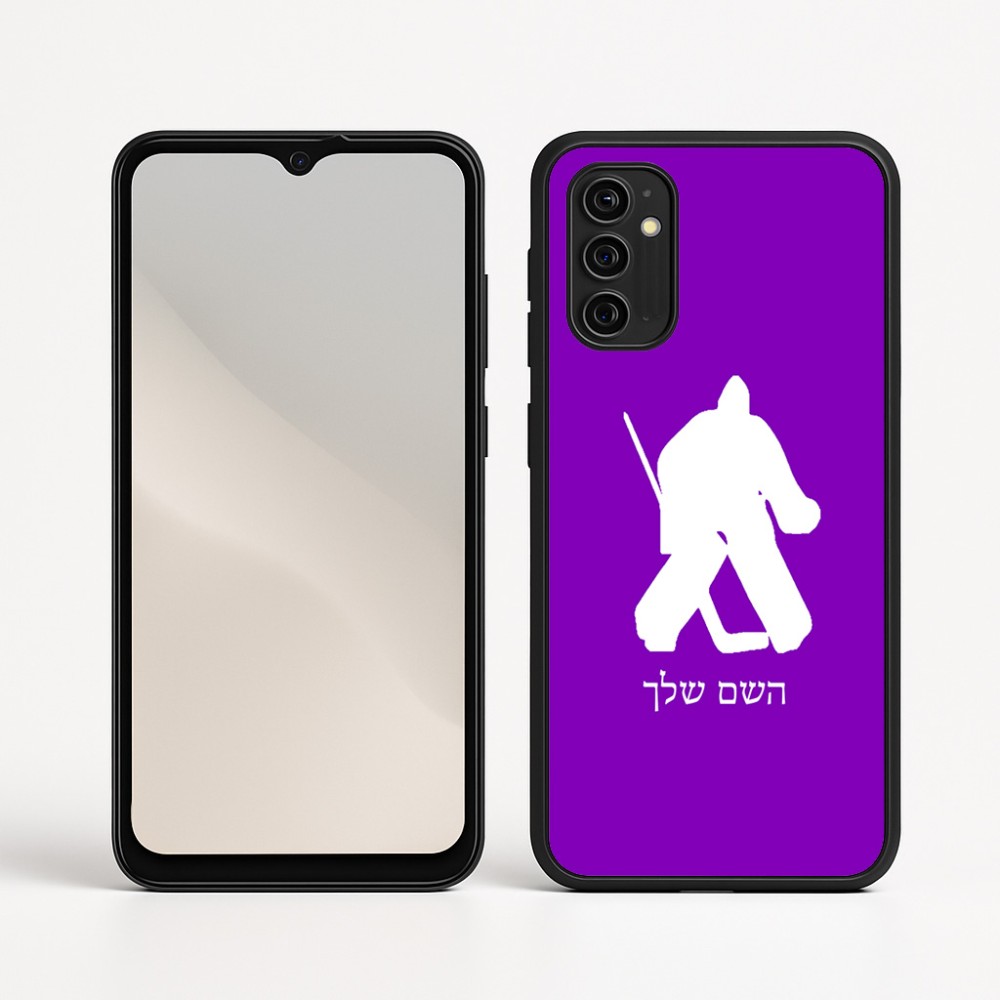 כיסוי בעיצוב אישי עם השם שלך לדגם - Motorola Moto G05 4G בעיצוב הוקי שוערים