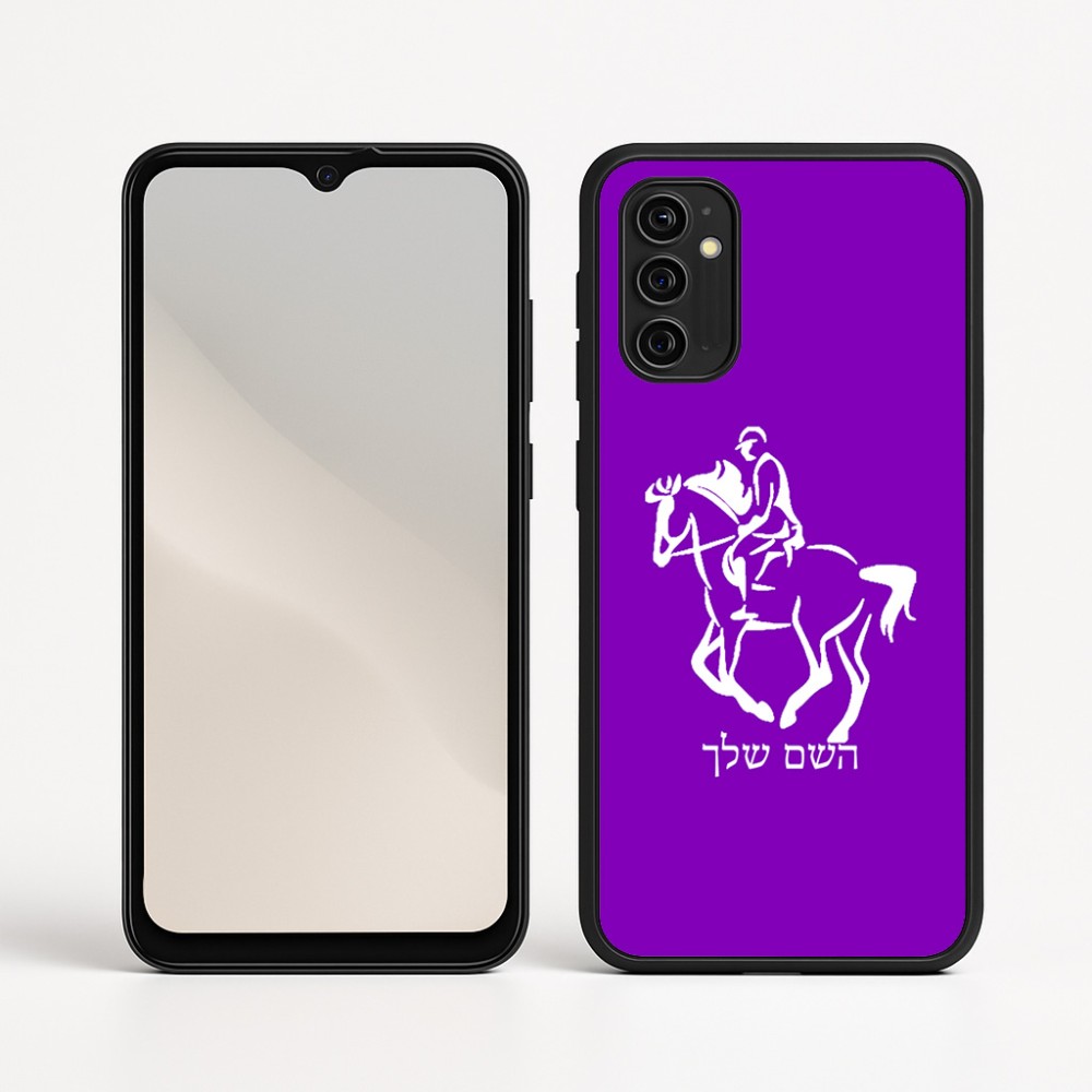 כיסוי בעיצוב אישי עם השם שלך לדגם - Motorola Moto G05 4G בעיצוב רוכב סוסים 2