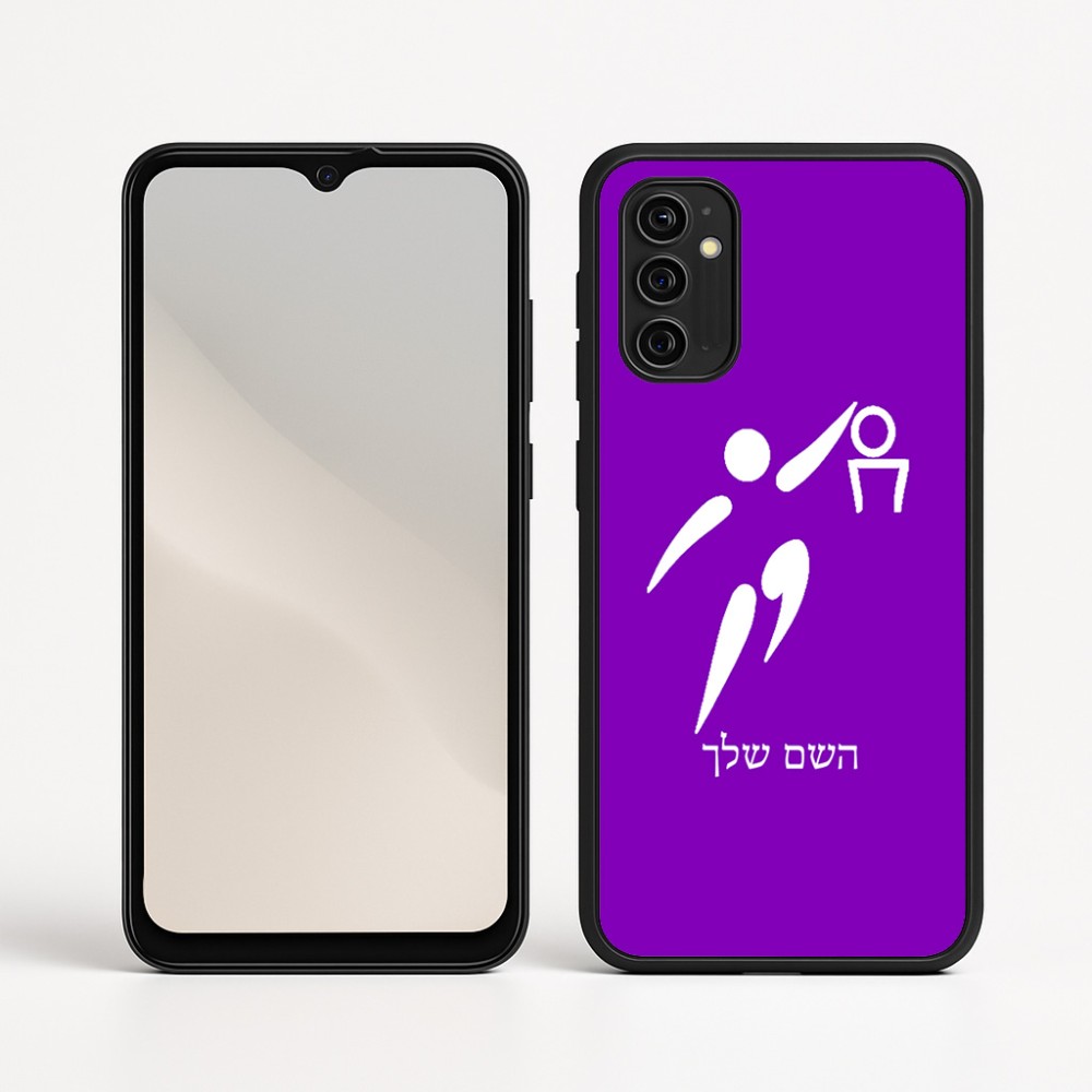 כיסוי בעיצוב אישי עם השם שלך לדגם - Motorola Moto G05 4G בעיצוב כדורסל אולימפי
