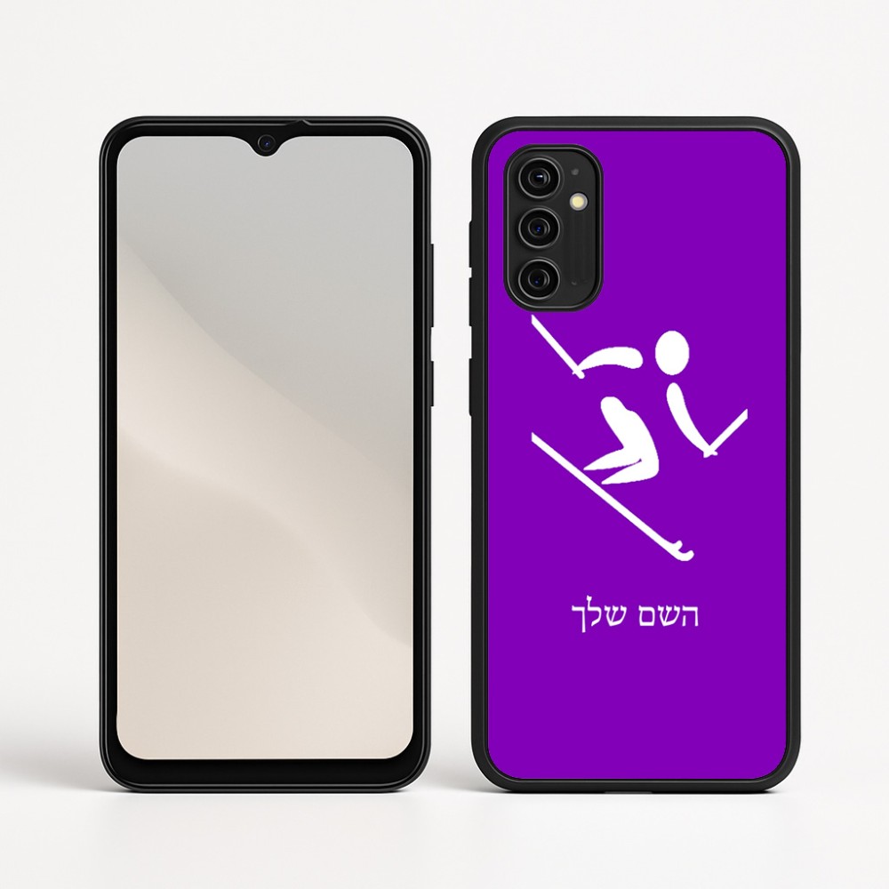 כיסוי בעיצוב אישי עם השם שלך לדגם - Motorola Moto G05 4G בעיצוב סקי אולימפי