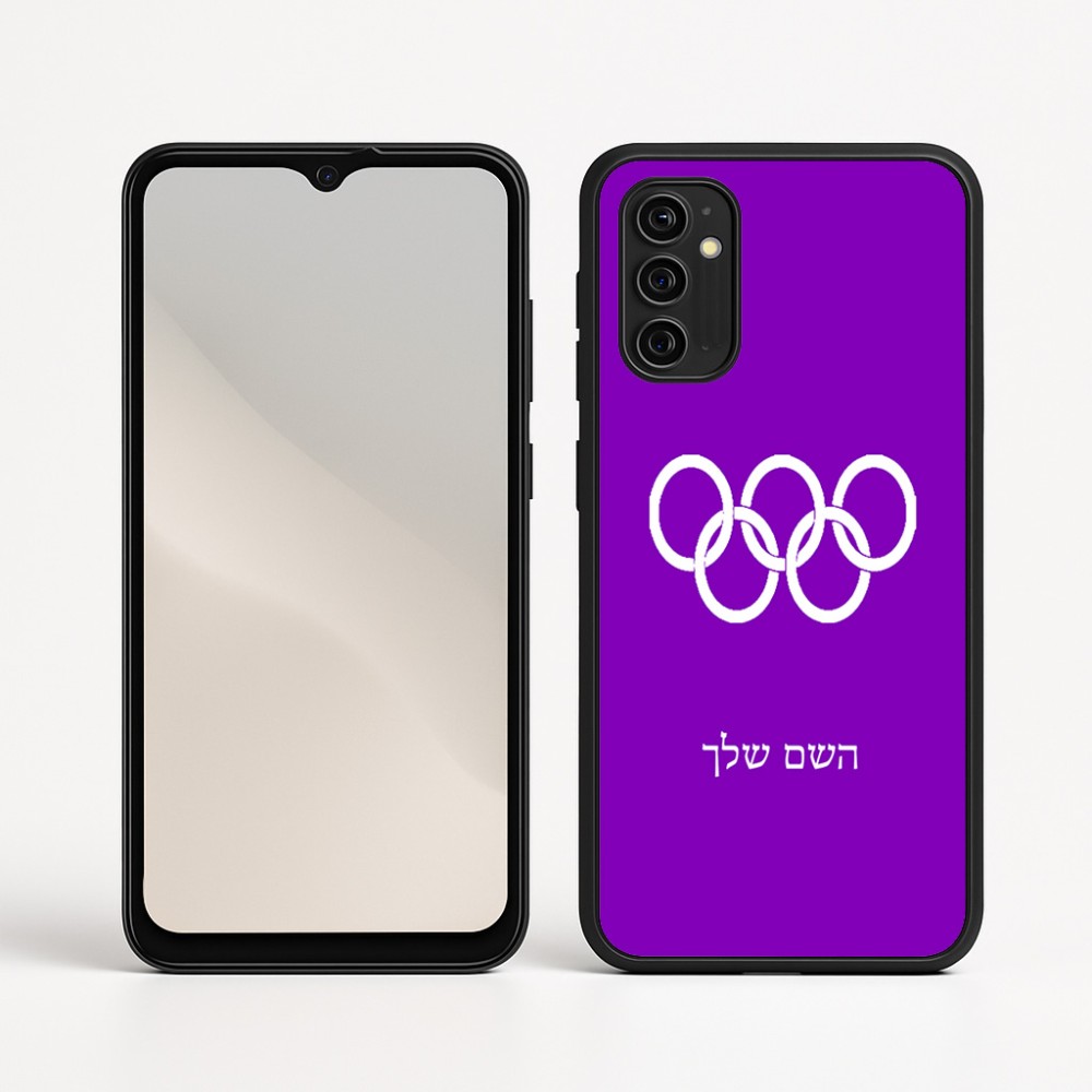 כיסוי בעיצוב אישי עם השם שלך לדגם - Motorola Moto G05 4G בעיצוב אולימפי
