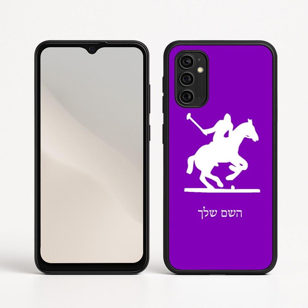 כיסוי בעיצוב אישי עם השם שלך לדגם - Motorola Moto G05 4G בעיצוב שחקן פולו - סוס