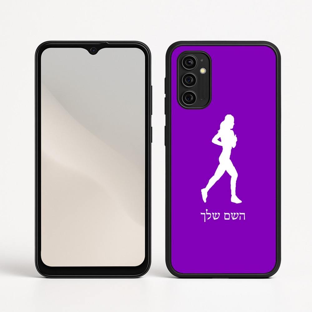 כיסוי בעיצוב אישי עם השם שלך לדגם - Motorola Moto G05 4G בעיצוב רץ רץ אישה
