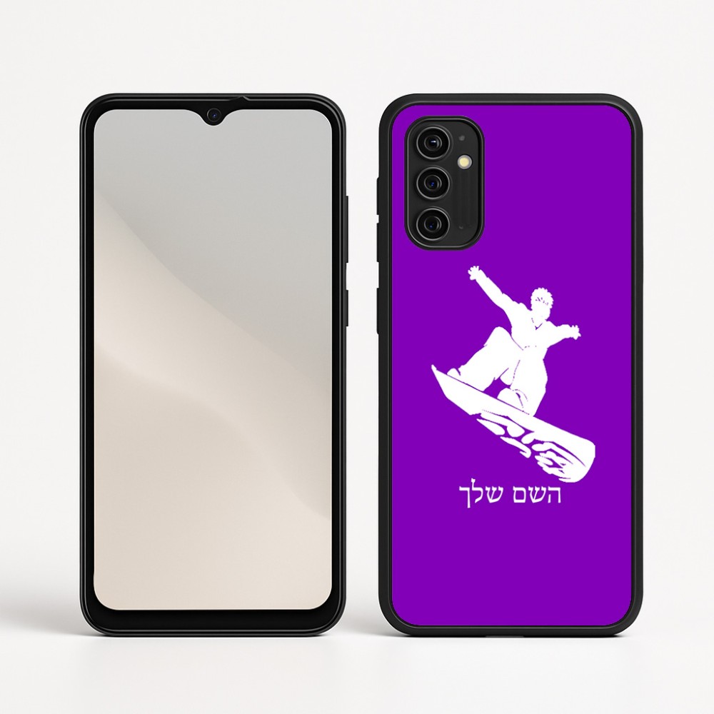 כיסוי בעיצוב אישי עם השם שלך לדגם - Motorola Moto G05 4G בעיצוב סנובורדיסט