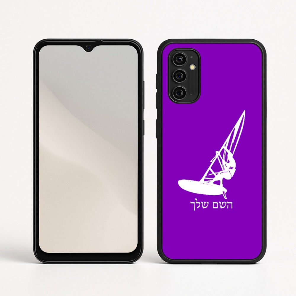 כיסוי בעיצוב אישי עם השם שלך לדגם - Motorola Moto G05 4G בעיצוב לגלוש - גלישה - שייט