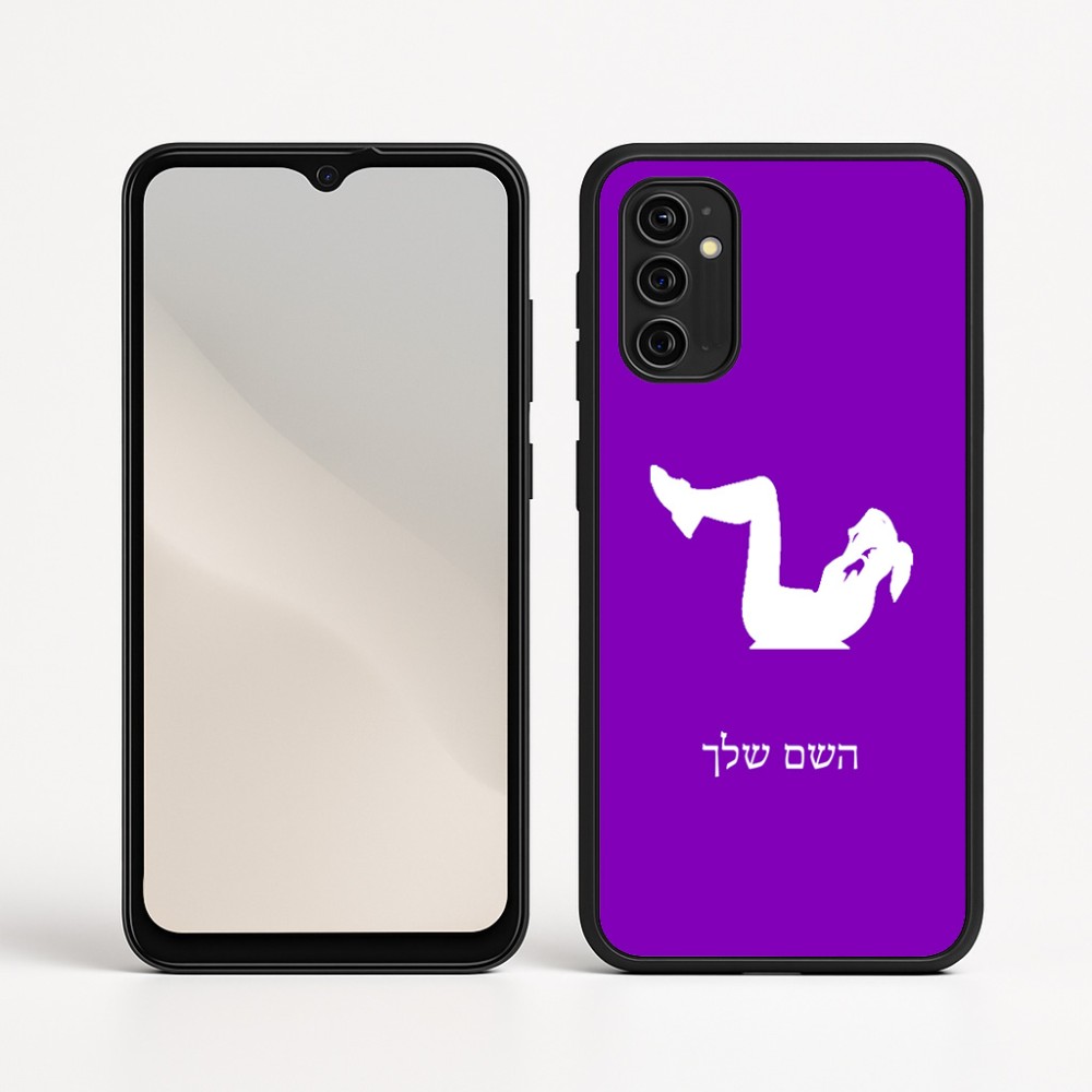 כיסוי בעיצוב אישי עם השם שלך לדגם - Motorola Moto G05 4G בעיצוב אישה מתאמנת