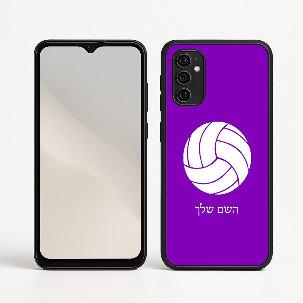כיסוי בעיצוב אישי עם השם שלך לדגם - Motorola Moto G05 4G בעיצוב כדור כדורעף