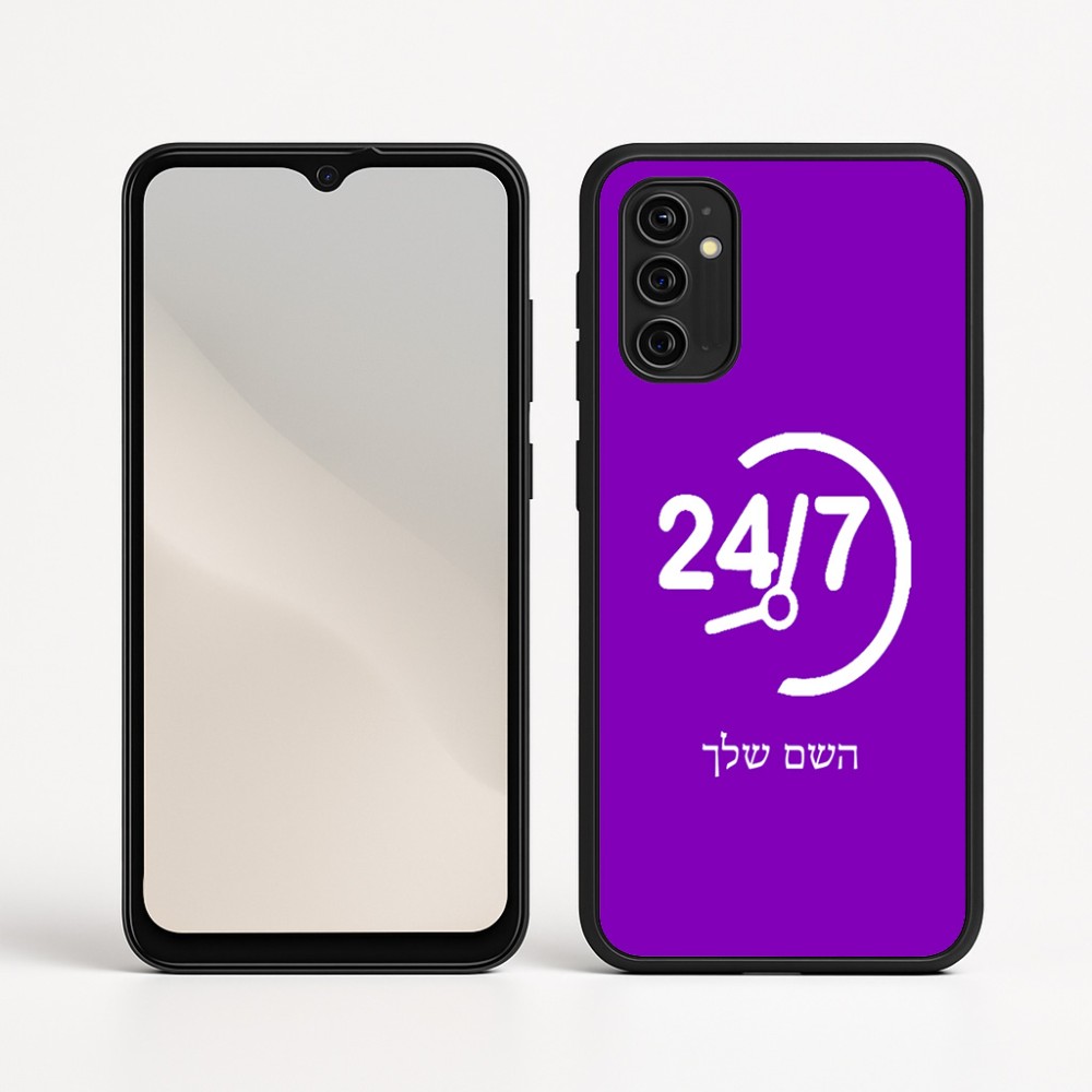 כיסוי בעיצוב אישי עם השם שלך לדגם - Motorola Moto G05 4G בעיצוב 24 ביולי